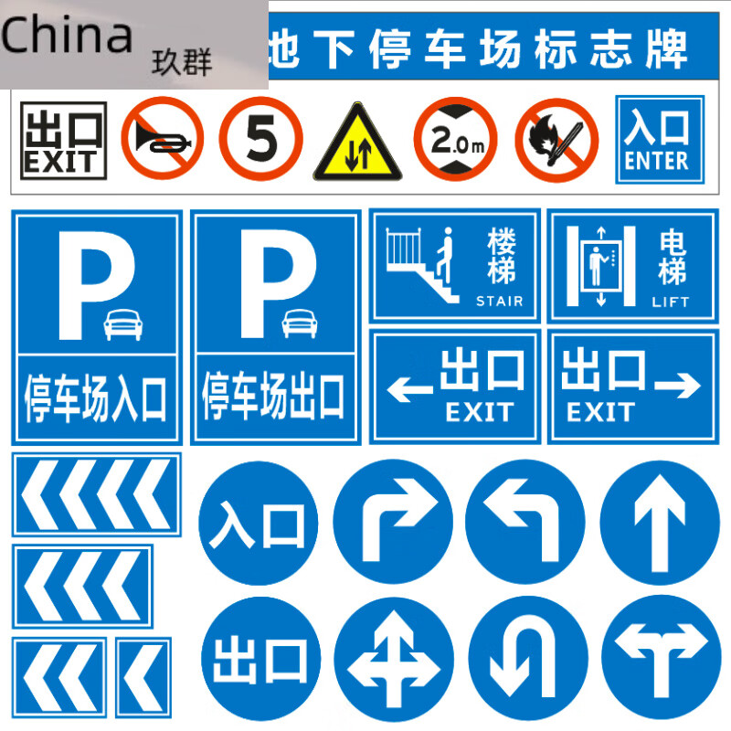 允和美定制交通標志牌 安全與品質并重的道路指示標識